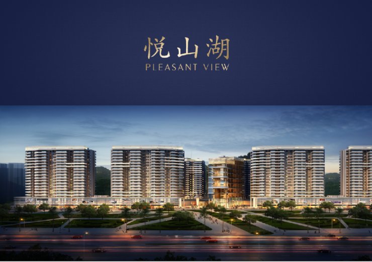三亚亚龙湾悦山湖伴山豪宅别墅